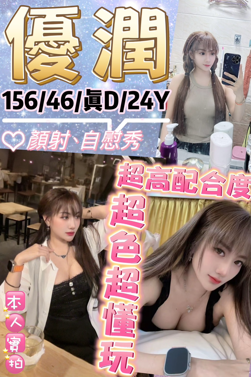 澎湖少婦 曉珊 22|34D